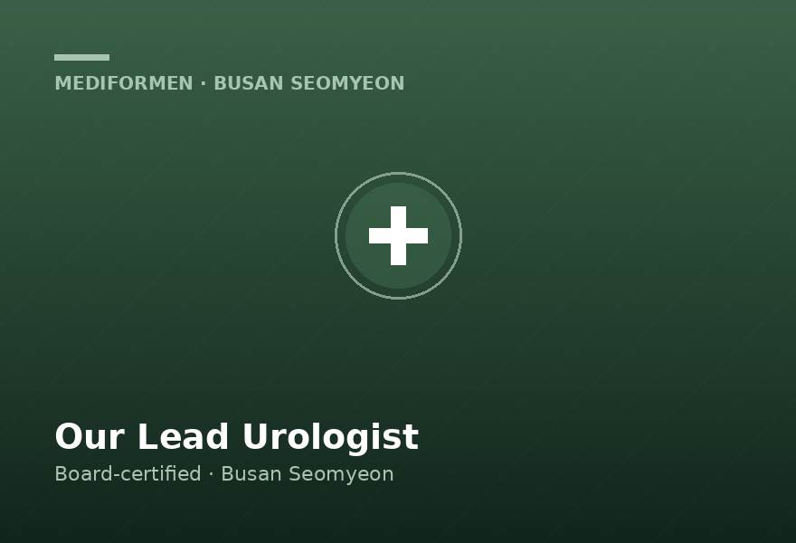 our lead urologist — Board-certified urologist offering all 3 circumcision methods at MediForMen Busan Seomyeon clinic